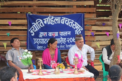 ज्योति महिला समुह पेटवनियाद्धारा संचातिल सामुहिक वाख्रा पालन