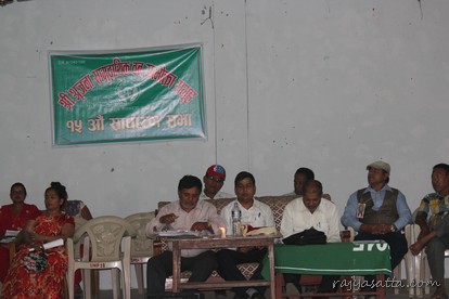 वन समुह देवदहले घुम्ती कोष वितरण