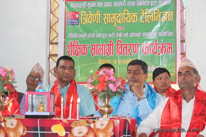 त्रिवेणी टेलिभिजनले केरवानीमा शैक्षिक सामाग्री वितरण