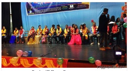 इजरायलमा नयाँ बर्ष सांगितिक साँझ २०७३ भव्य रुपमा सम्पन्न