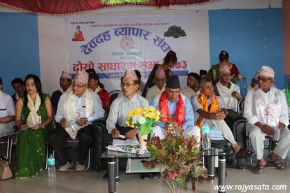 अवको आन्दोलन आर्थिक क्रान्ति तर्फ उन्मुख