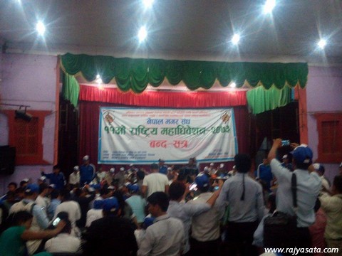 नेपाल मगर संघको बिधान संसोधन,अध्यक्ष पद बाहेक सबै पद खुला
