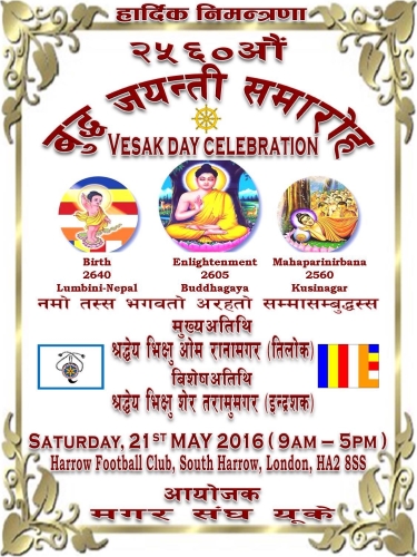 लण्डनमा २५६०औ बुद्ध जयन्ती समारोह हुँदै