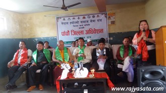 नेपाल ह्योल्मो समाज सेवा संघ कास्की अध्यक्षमा क्या पूर्ण बहादुर ह्योल्मो