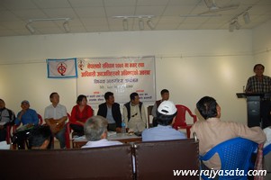 मगरसंघ काठमान्डूको आयोजनामा अन्तरक्रिया  कार्यक्रम  सम्पन्न