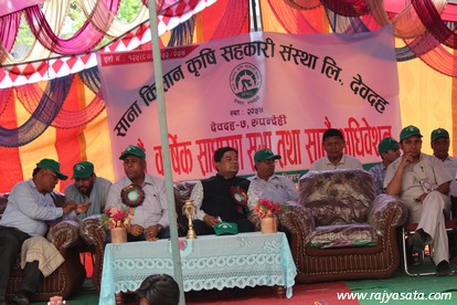 साना किसान कृषि सहकारी संस्था देवदहको १७ औं बार्षिक साधारणसभा तथा अधिवेशनको उद्घाटन