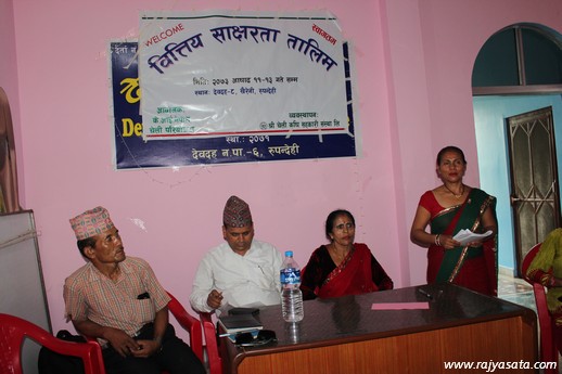 चेली परियोजनाको ३ दिने वित्तिय साक्षरता तालिम सम्पन्न