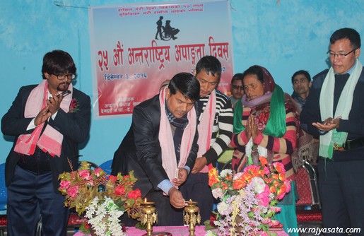 २५ औं अन्तर्राष्ट्रिय अपाङ्गता दिवस