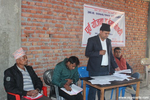 देवदह नगरपालिकाको आर्थिक बर्ष २०७४/०७५ को तेश्रो चरणको पुर्व योजना तर्जुमा गोष्ठी सम्पन्न !