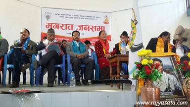 मगरात प्रदेश नभए सशक्त आन्दोलनः रोका