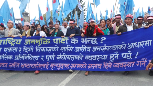 जनमुक्तिको शक्ति प्रदर्शन, पहिचान विरोधीहरुलाई झट्का !