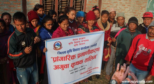सरनवारीमा दुई दिने प्रांगारिक प्रमाणिकरण अगुवा कृषक तालिम सम्पन्न