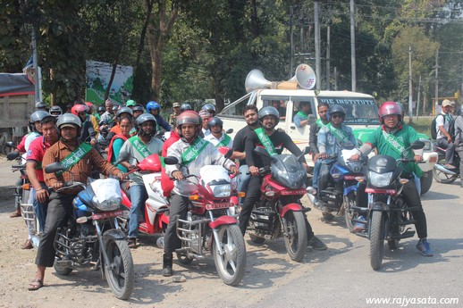 रुपन्देहीको देवदहमा वन डढेलो सचेतना र्याली