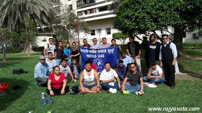 नेपाली सङ्घिय समाज युएईकाे पार्टी एकीकरण दिवस मनाउन अध्यक्ष यादवलाइ निमन्त्रणा