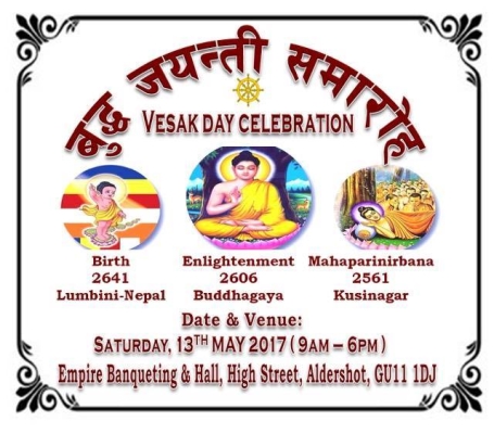 २६४१ौ बुद्ध जयन्ती समारोह यु के मा ।