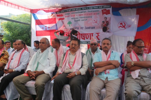 माअोबादी र नेपाली कांग्रेस बीच चुनाबी गठबन्धन