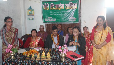 महिला पोते डिजाइन तालिम सम्पन्न