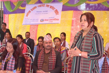 महिला प्रजनन स्वास्थ्य तथा पाठेघर शिविरको आयोजना