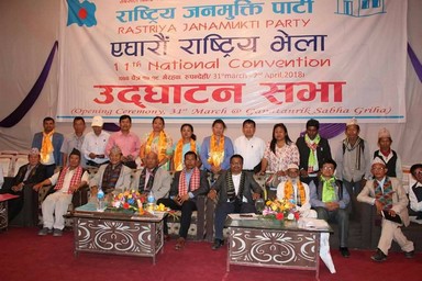 नेपाल विद्यार्थी मोर्चाका अध्यक्ष पूर्ण बहादुर रानाद्धारा प्रस्तुत राजनीतिक प्रतिवेदन।