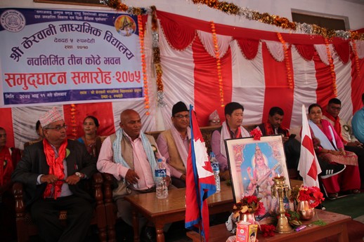 केरवानी माध्यमिक विद्यालय देवदह–५, को नवनिर्मित तिन कोठे भवनको उद्घाटन