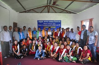 नमुना मगर समाज अब मगर संघ कास्की मातहत