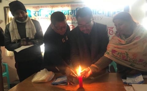 प्रदेश दुईमा जनमुक्तिको जन्म दिवश सम्पन्न !