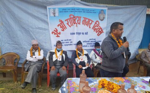 रिब्दीकोटमा मगर स्थापना दिवस भब्यरुपमा सम्पन्न