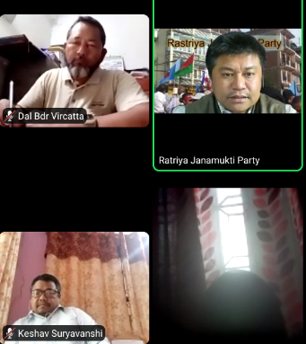 राष्ट्रिय जनमुक्ति पार्टीको बैठक सुरु !