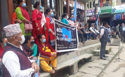 राष्ट्रिय जनमुक्ति पार्टी, पाल्पाले एम सि सि बिरुद्ध खबरदारी कार्यक्रम गर्र्यो