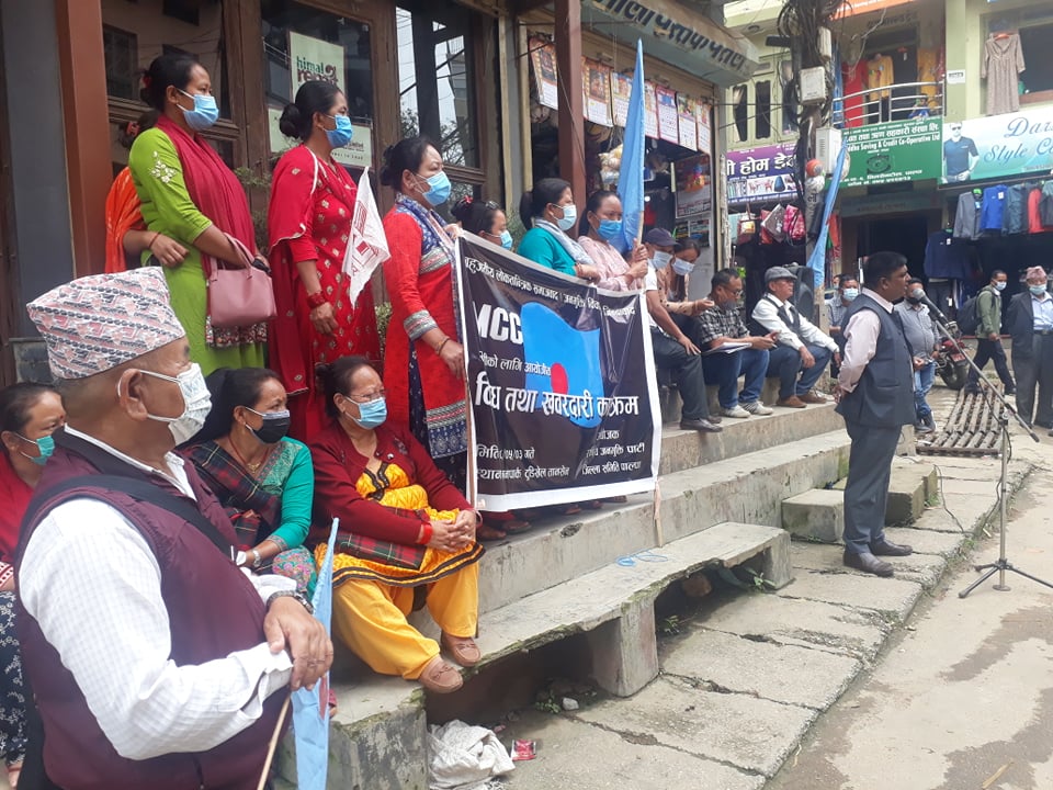 राष्ट्रिय जनमुक्ति पार्टी, पाल्पाले एम सि सि बिरुद्ध खबरदारी कार्यक्रम गर्र्यो