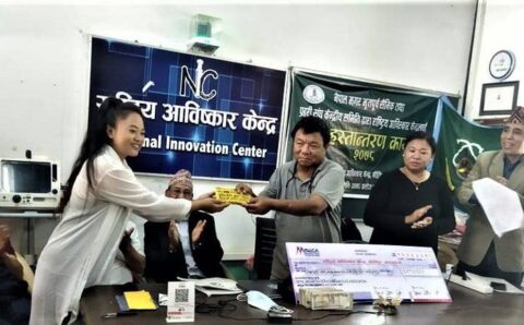 नेपाल मगर भूपू सैनिक तथा प्रहरी संघबाट राष्ट्रिय आविष्कार केन्द्रलाई सहयोग (फोटो फिचर र दाताको नामावलि सहित)
