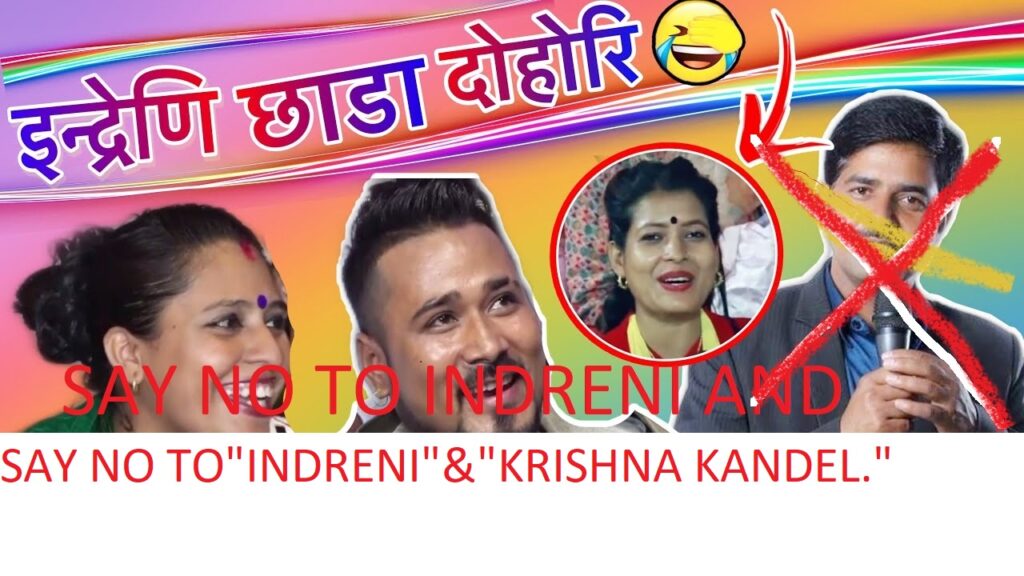 मगर समुदाय टुक्रयाउने खेलमा लागे  कंडेल बाहुन सुँगुर,भेडा र कुखुराको ” प्रोपेगंडा “बोकेर।