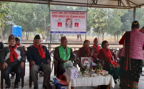 मास्टर मित्र सेन सिन्जाली थापा मगरको १२८ औ जन्मजयन्ती