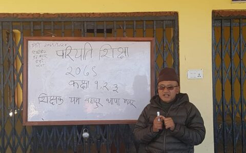 पाल्पाको रिब्दीकोटमा दुई दिने बुद्ध परियति शिक्षा संचालन