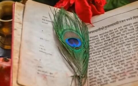 पाैष पूर्णिमा देखि माघ पूर्णिमासम्म एक महिना चल्ने स्वस्थानी व्रत सुरु