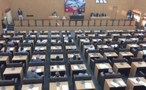 प्रदेश १ को नाम कोशी नामाकरण