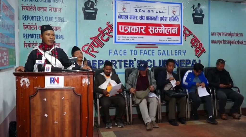 एमालेकरण ,नेपाल मगर संघ।