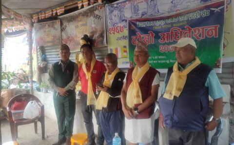 दाेश्राे अधिवेशनले पुन: लिल बहादुर अध्यक्षमा निर्वाचित