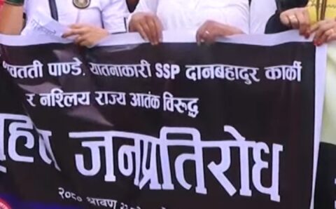 सर्वोच्चतावादी ( supremacist ) सोच कै उपज हो शीतल पाण्डे प्रकरण ! (Revised version)