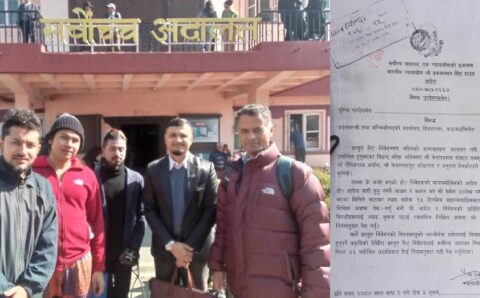 सरकारी नोकरी माग गरिएको रिटलाई सर्वोच्चले दियो अग्राधिकार, सरकारसँग माग्यो जवाफ