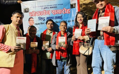 सिद्ध गुफामा डा. उपाध्यायको पुस्तक लोकार्पणसँगै एल्वम विमोचन, कविता वाचन, गजल लेखन, प्रत्यक्ष गायन र भिडियो छायांकन।