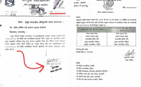 हरिपुर्वा नपामा हाकिम सरुवा प्रकरण- मेयर साहको चरम चलखेल