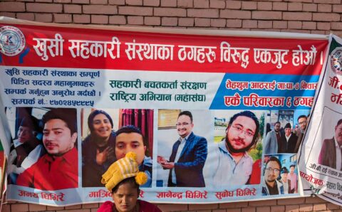 देशभरिका सहकारी संस्थाबाट ठगीमा परेका पीडितहरू न्याय माग्न काठमाडौँमा