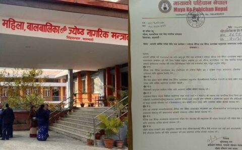 लैङ्गिक अल्पसङ्ख्यकको माग : वृद्धाश्रम निर्माणदेखि पाठ्य सामग्री परिवर्तन गर्नेसम्म
