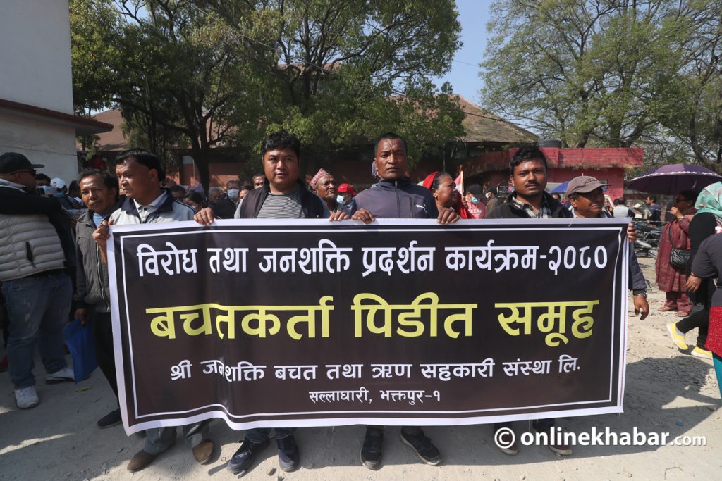सहकारीपीडित पनि काठमाडौँमा, ठगमैत्री हैन, पीडितमैत्री बन सरकारः पूर्व आईजिपी खनाल(फाेटाे फिचर सहित)