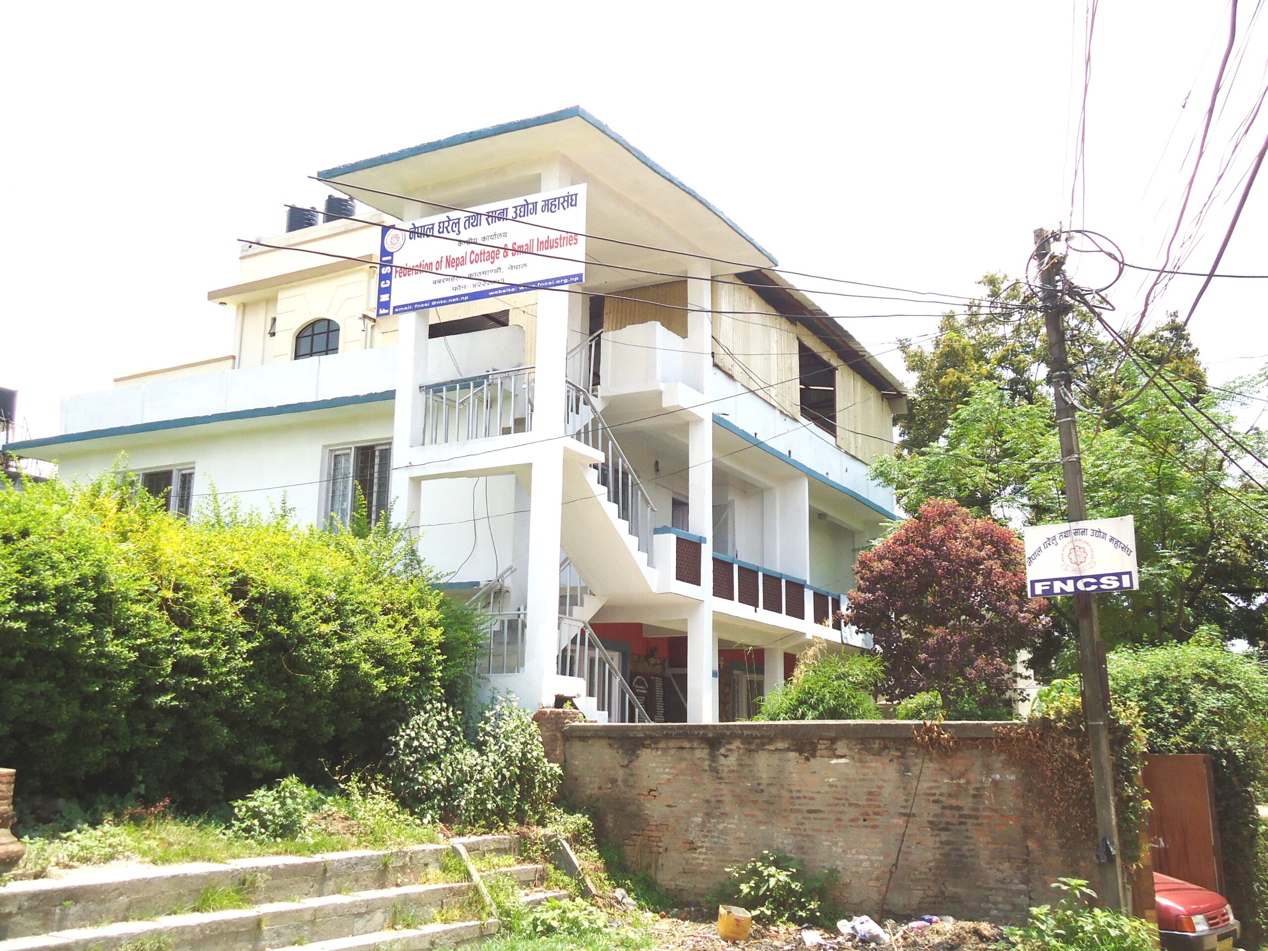 नेपाल १७ औं अन्तराष्ट्रिय औद्योगिक व्यापार मेला तथा घरेलु उद्योग महोत्सव वैशाखमा