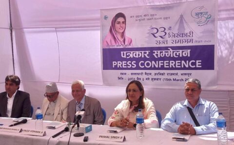 भक्तपुरमा दुई दिने निरंकारी सन्त समागम आयोजना हुंदै