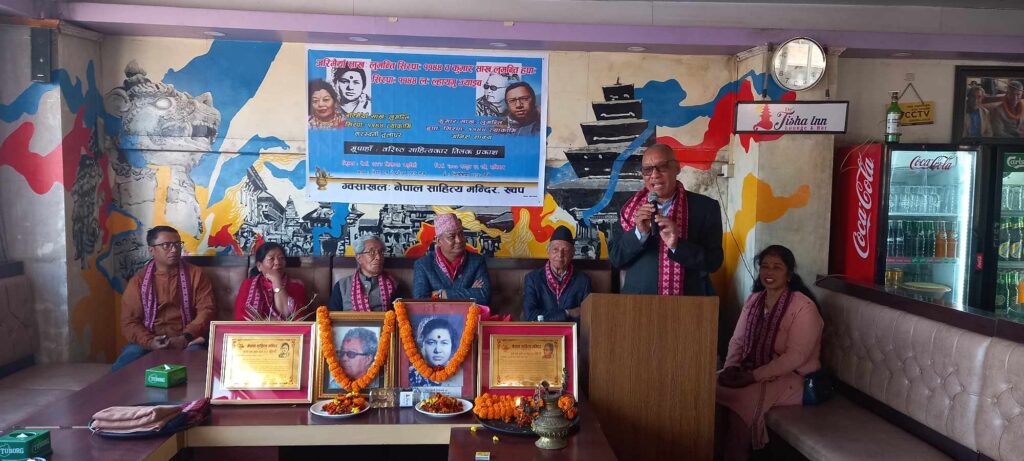 नेपाल साहित्य मन्दिरद्वारा दुई साहित्यकार सम्मानित