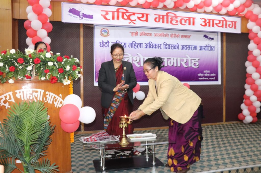 पैतृक सम्पत्तिमा समान अधिकारबारे जानकारी नै हुन सकेको छैन: मन्त्री चौधरी 