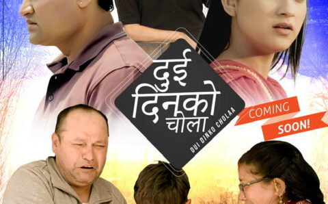 डा.डीआर उपाध्यायको नयाँ गीत ‘दुई दिनको चोला’ सार्वजनिक